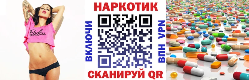 Купить закладку МАРИХУАНА  Альфа ПВП  АМФ  Меф  Чаплыгин