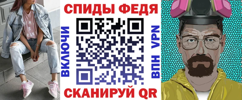 Amphetamine Premium  Купить где  Чаплыгин 