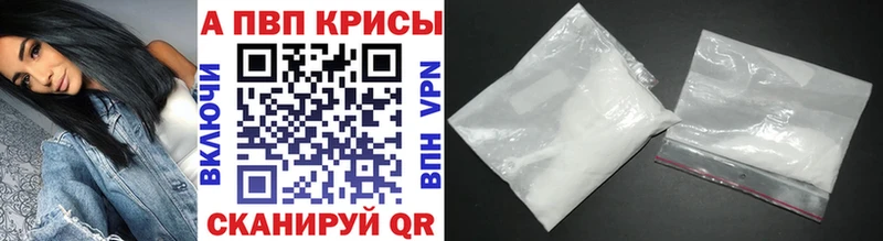 Alpha PVP СК Чаплыгин