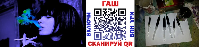 ГАШИШ ice o lator  Купить где  Чаплыгин