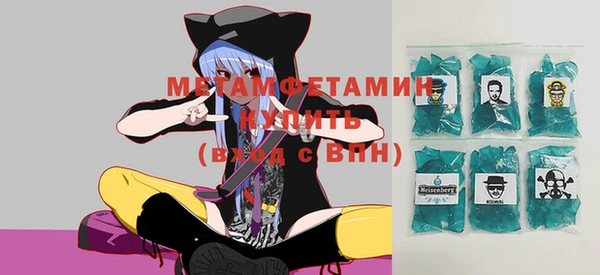 винт Михайловка