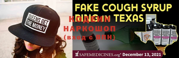 винт Михайловка