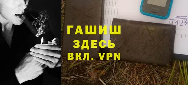 винт Михайловка