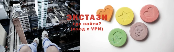 винт Михайловка