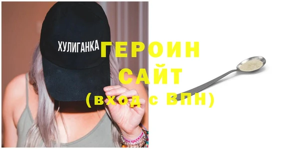 винт Михайловка