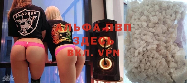 винт Михайловка