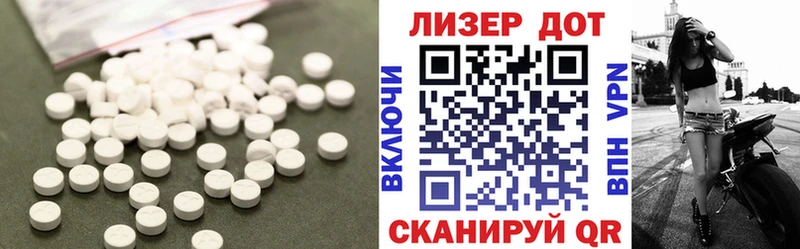 Купить где  Чаплыгин  ЛСД экстази кислота 