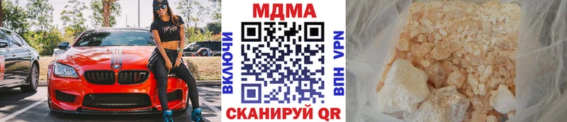 Купить где  Чаплыгин  МДМА кристаллы 