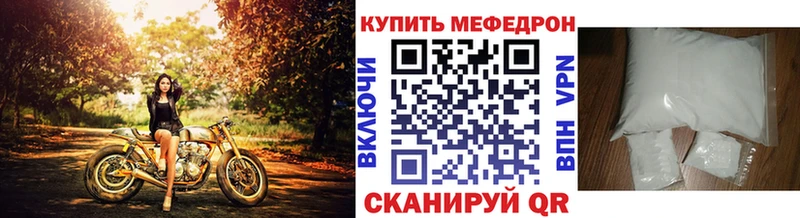 Купить где  Чаплыгин  МЕФ кристаллы 